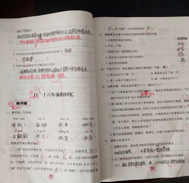 图片 7.png 图片 7.png