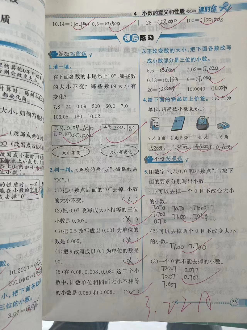 图片 8.png 图片 8.png