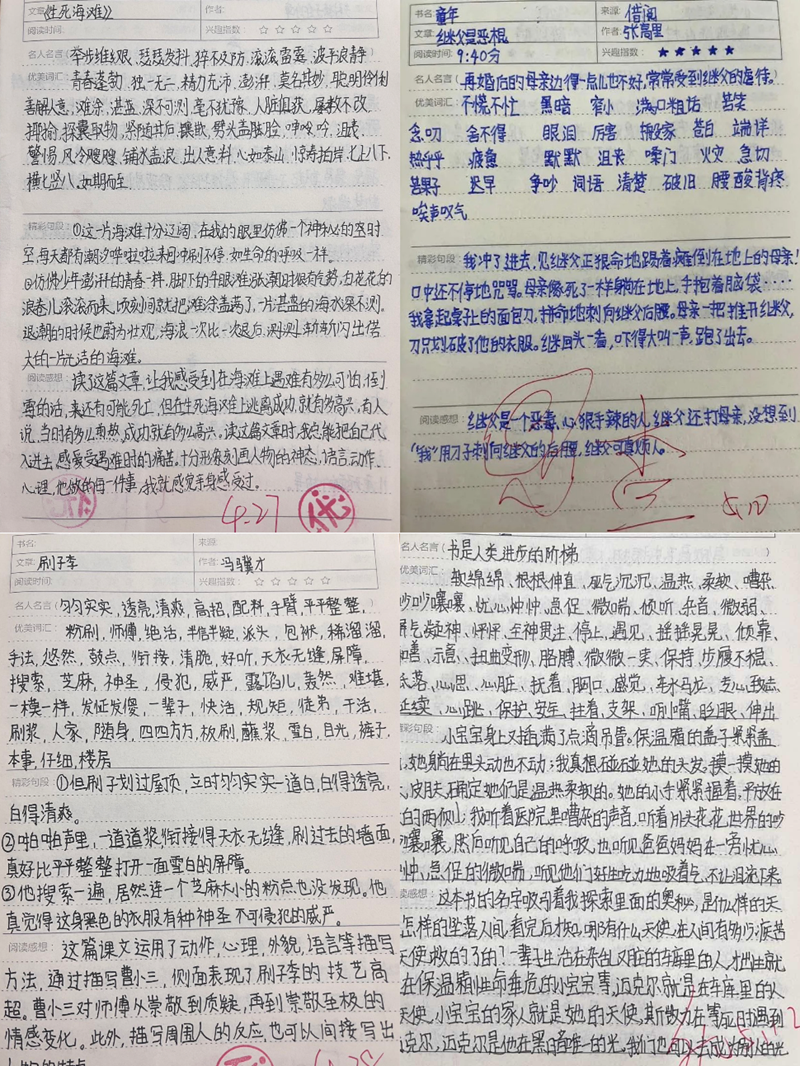 图片20.png 图片20.png