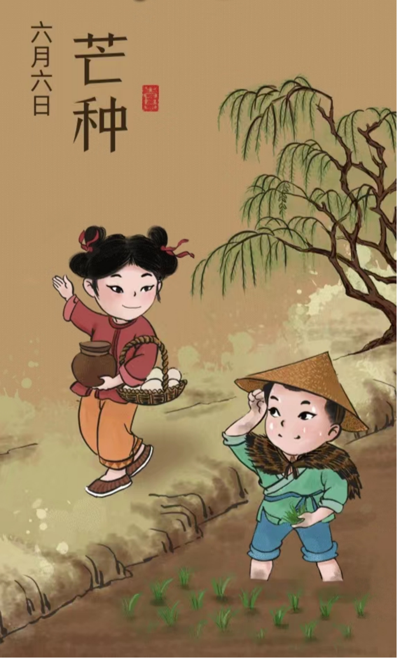 微信图片_20230608001218.png