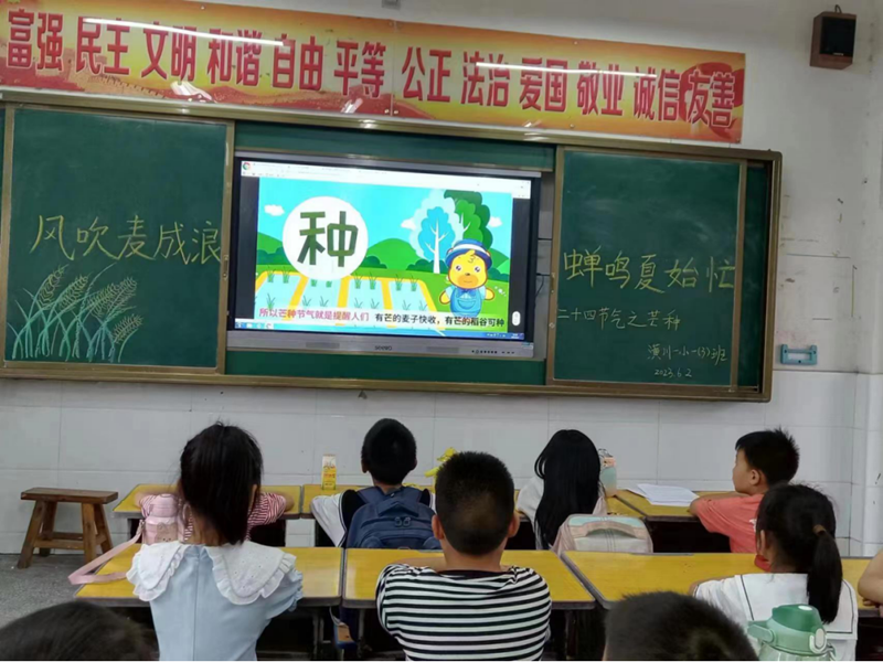 微信图片_20230608001312.png