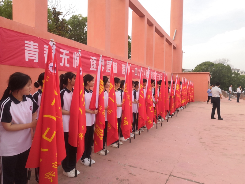 微信图片_20230615215108.jpg 微信图片_20230615215108.jpg