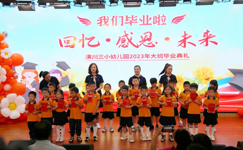 微信图片_20230618113636.jpg
