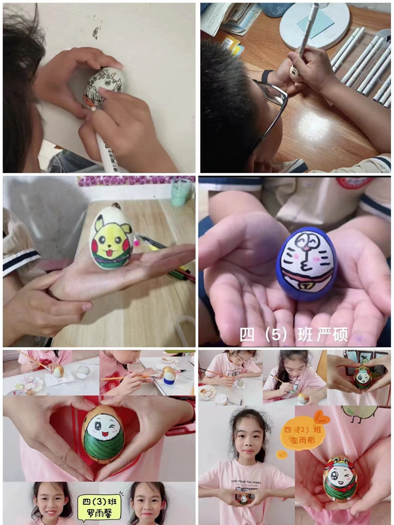 四年级  绘端午.jpg