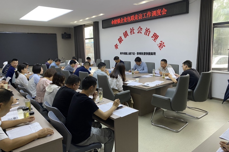 会议照片 (1).JPG