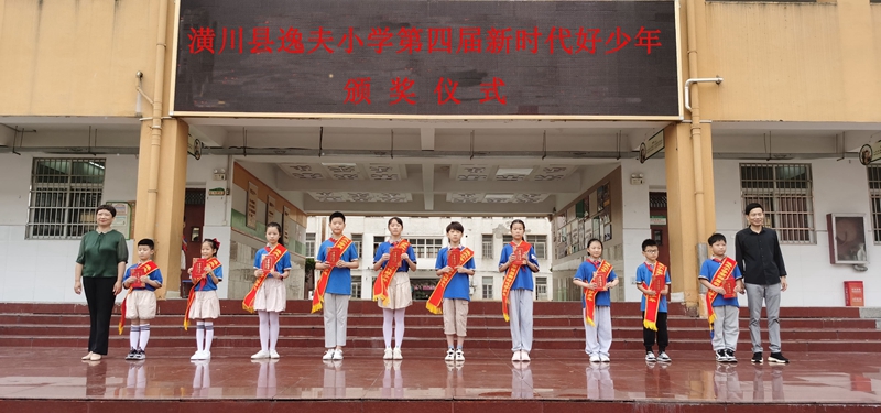 颁奖仪式合影.jpg