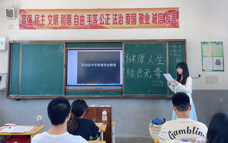 微信图片_20230627162932.jpg