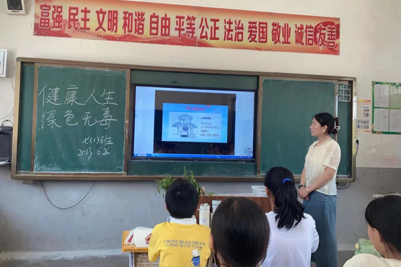 微信图片_202306271629322.jpg
