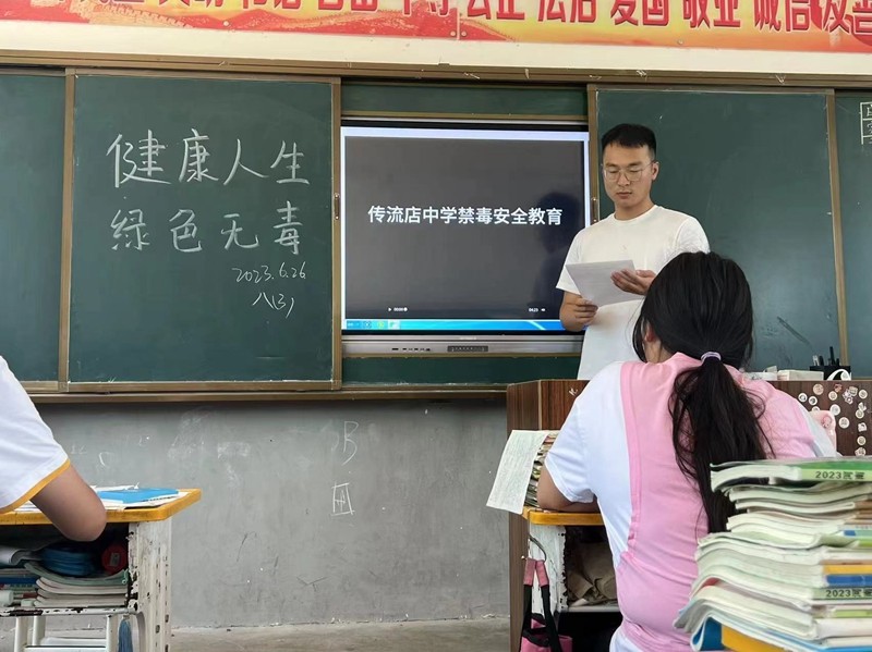 微信图片_202306271629324.jpg