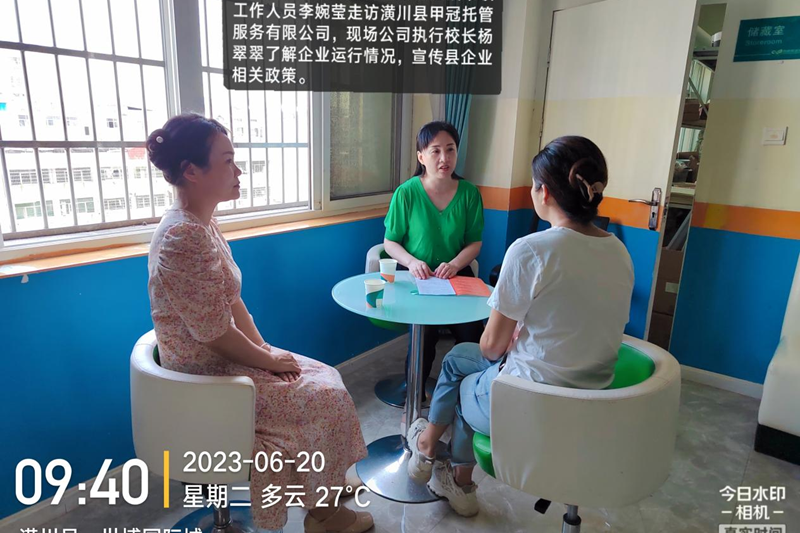 图片8.png