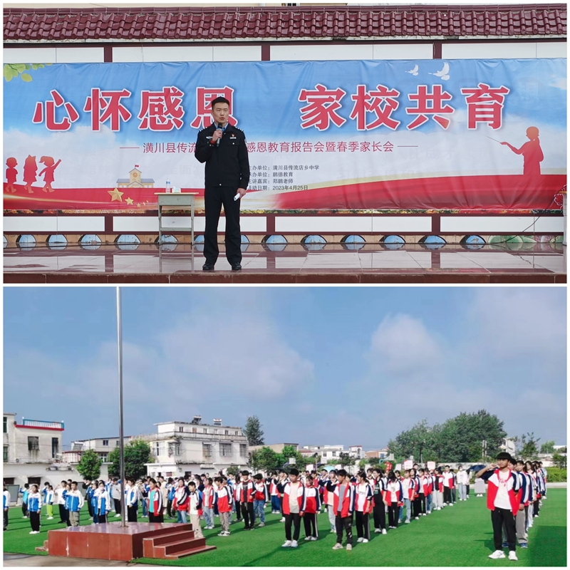 微信图片_202306291205502.jpg