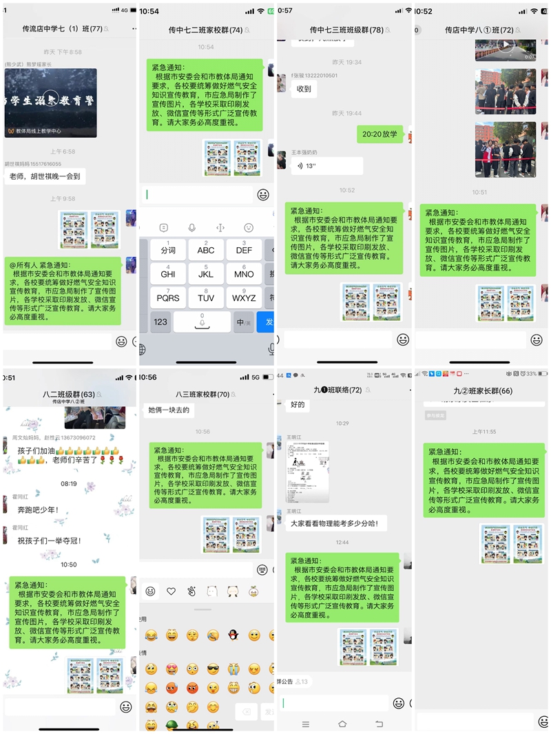 微信图片_202306291205504.jpg