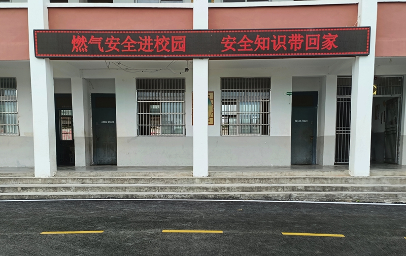 微信图片_202306291205505.jpg