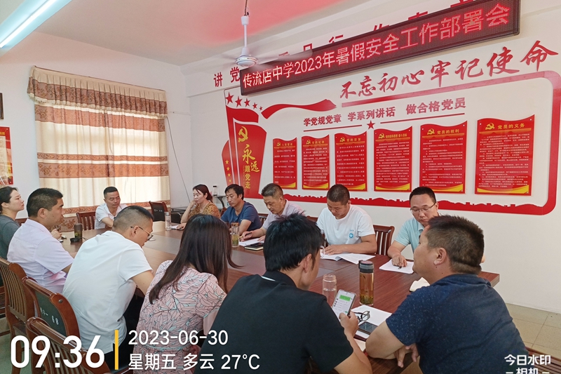 微信图片_202306301556111.jpg 微信图片_202306301556111.jpg
