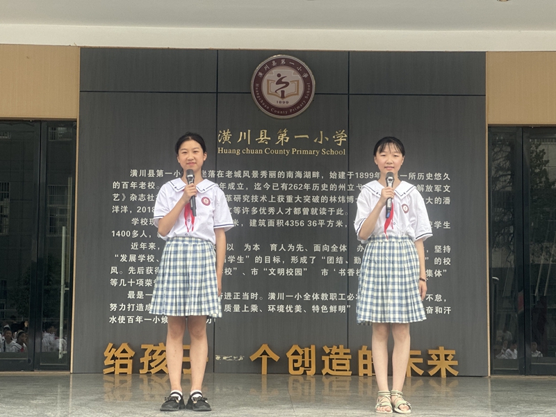 主持人张静淇 苏欣.jpg