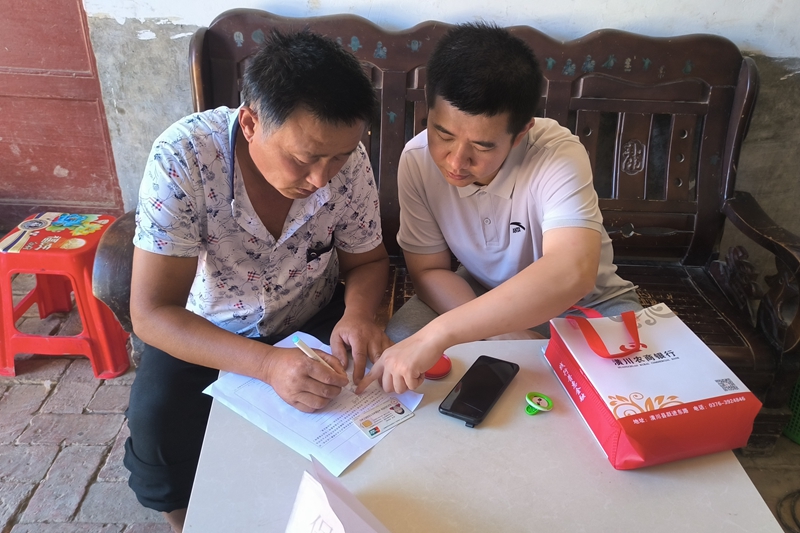 伞陂小额信贷工作 (3).jpg 伞陂小额信贷工作 (3).jpg