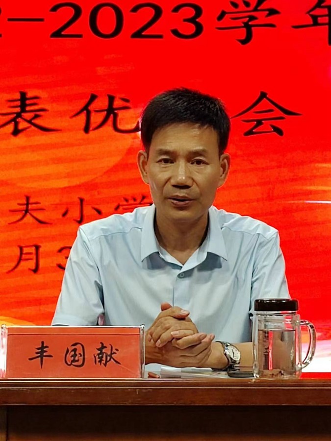 微信图片_20230704110333.jpg