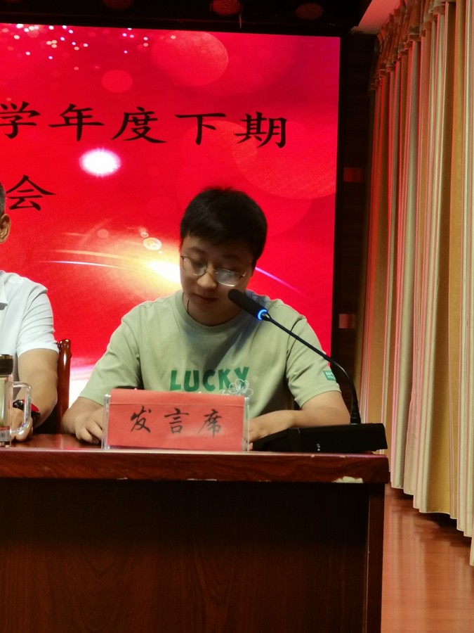 微信图片_20230704110711.jpg