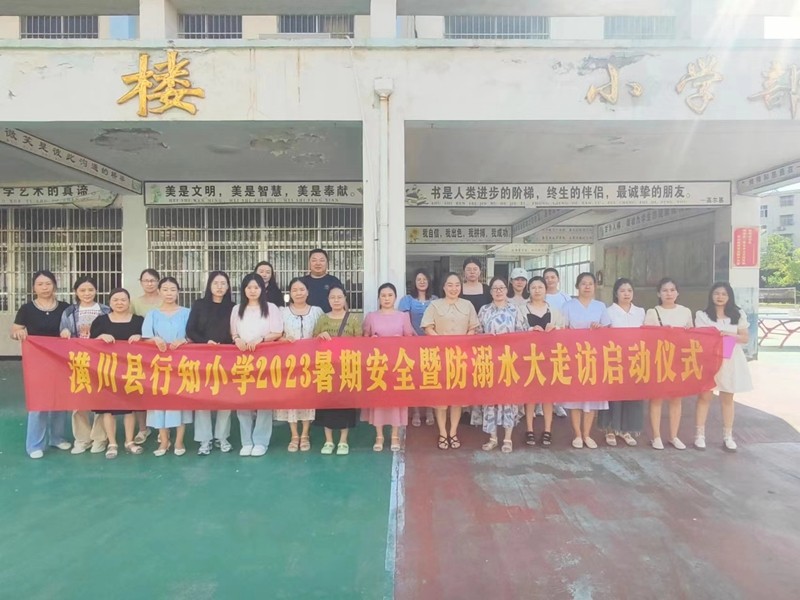 微信图片_20230712104023.jpg 微信图片_20230712104023.jpg
