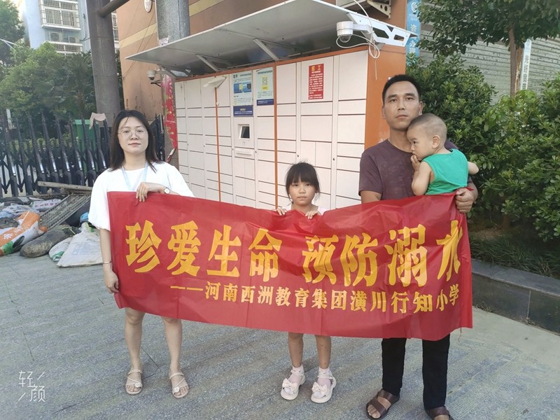 微信图片_20230712102242.jpg