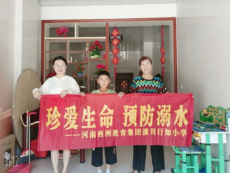 微信图片_20230712102249.jpg