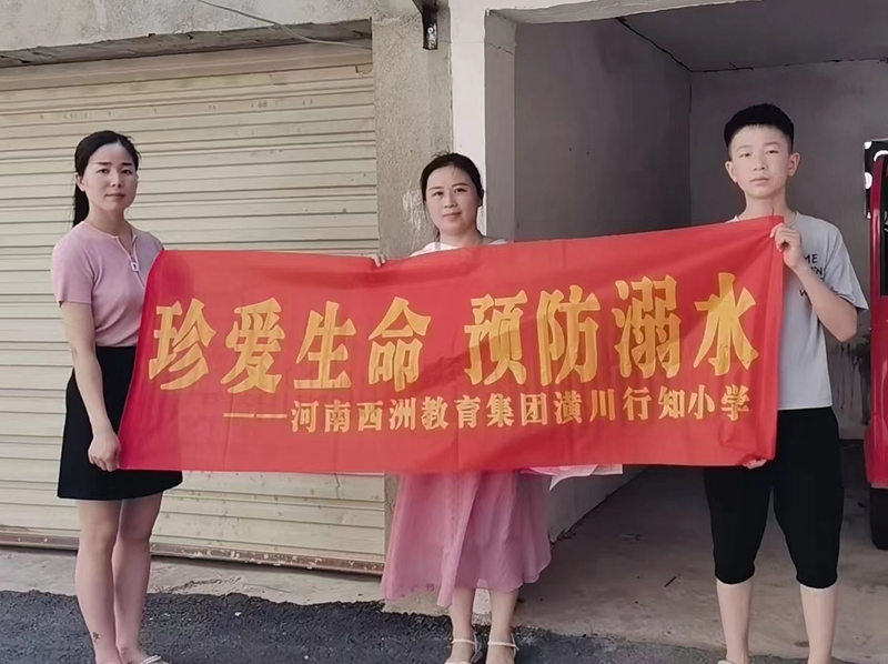 微信图片_20230712102313.jpg