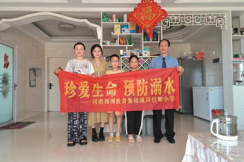 微信图片_20230714095913.jpg