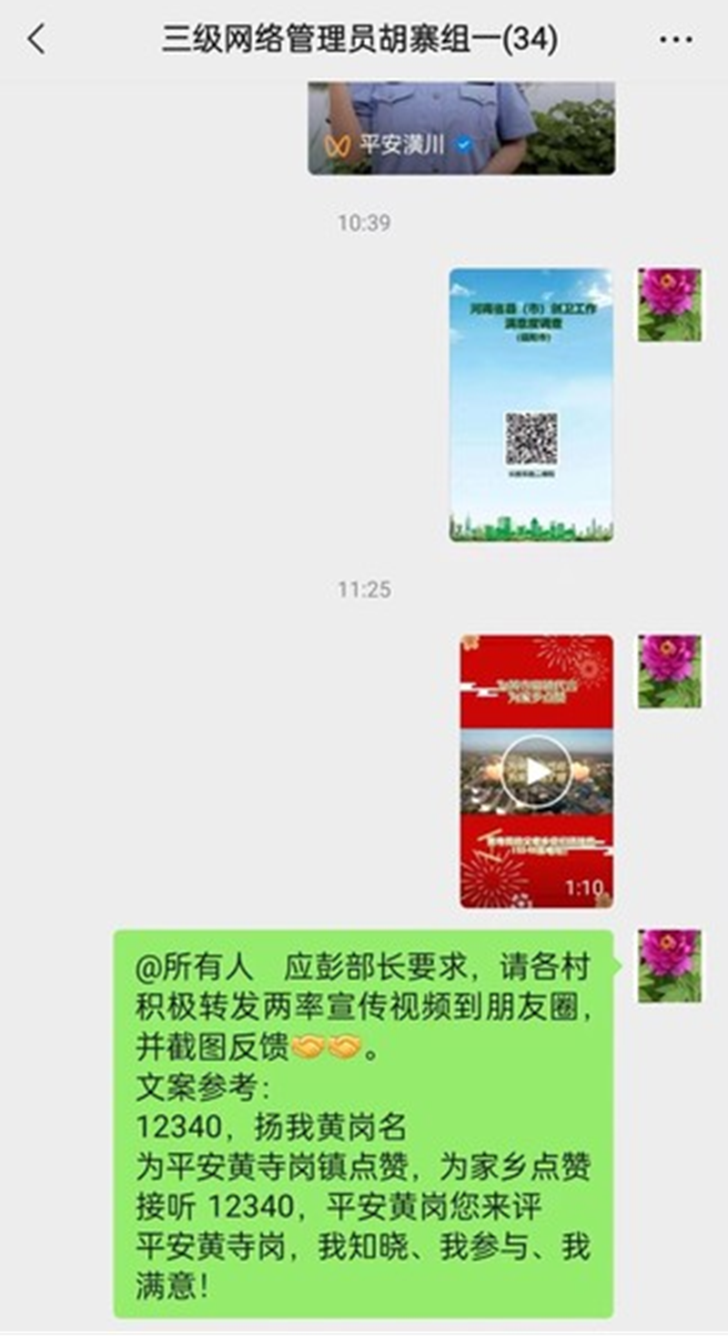 图片49.png 图片49.png