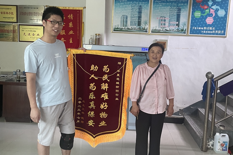 微信图片_20230721110118.jpg 微信图片_20230721110118.jpg