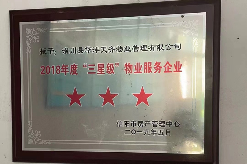 微信图片_20230721110131.jpg 微信图片_20230721110131.jpg