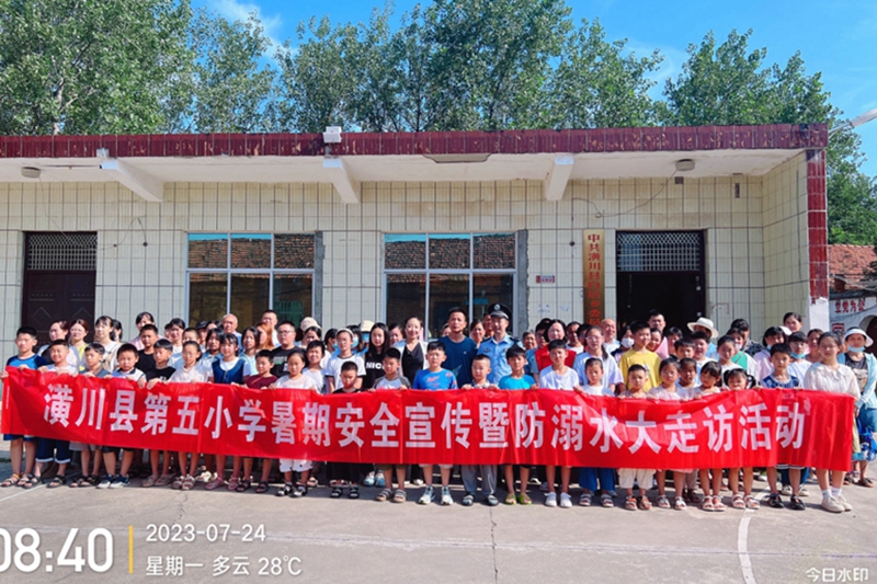 微信图片_20230724105844.jpg 微信图片_20230724105844.jpg