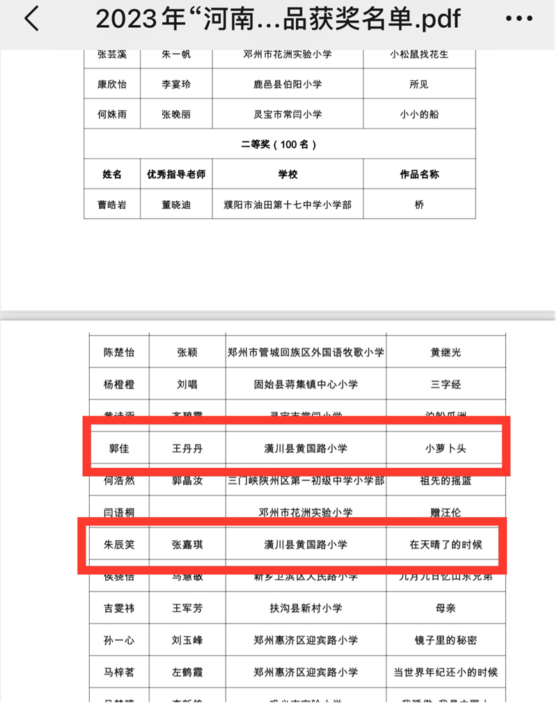 图片4.png 图片4.png