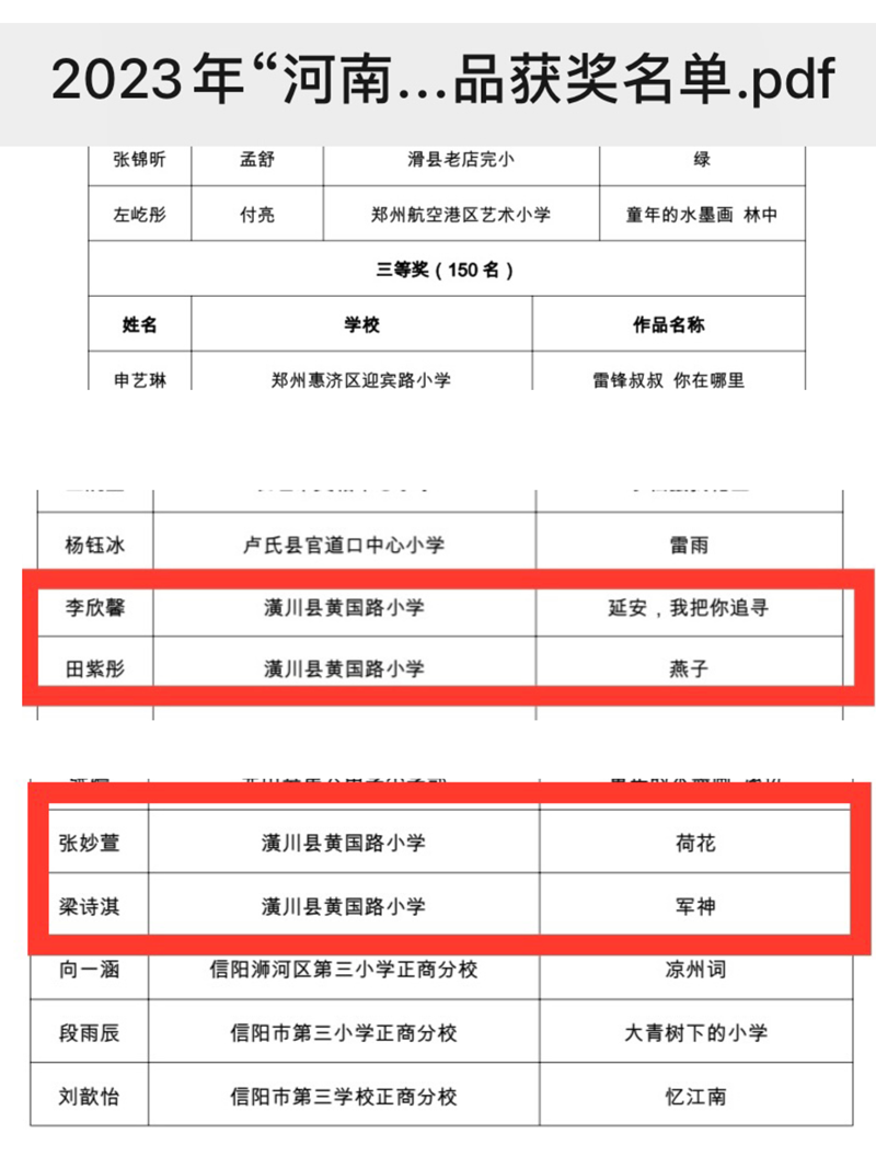 图片5.png 图片5.png
