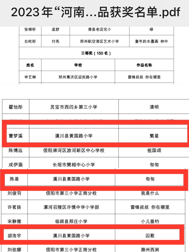 图片6.png 图片6.png
