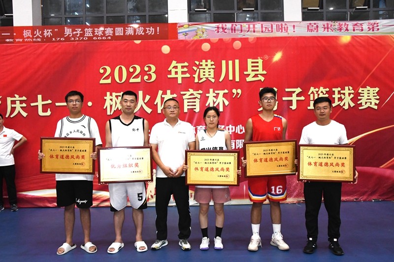 微信图片_20230812105928_1.jpg