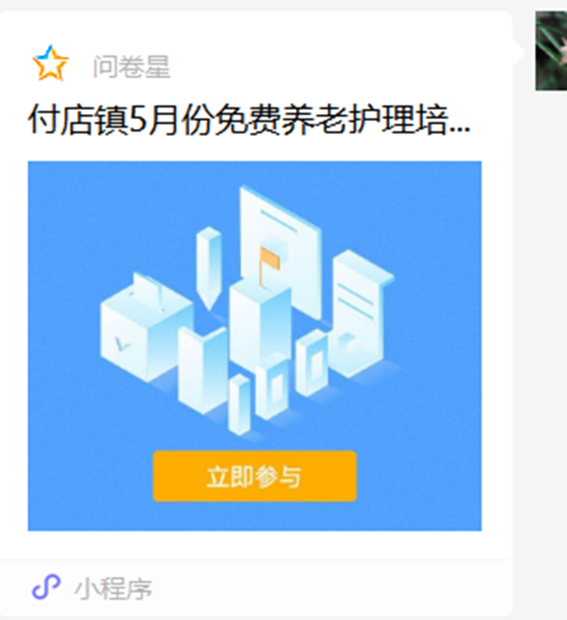 图片29.png 图片29.png