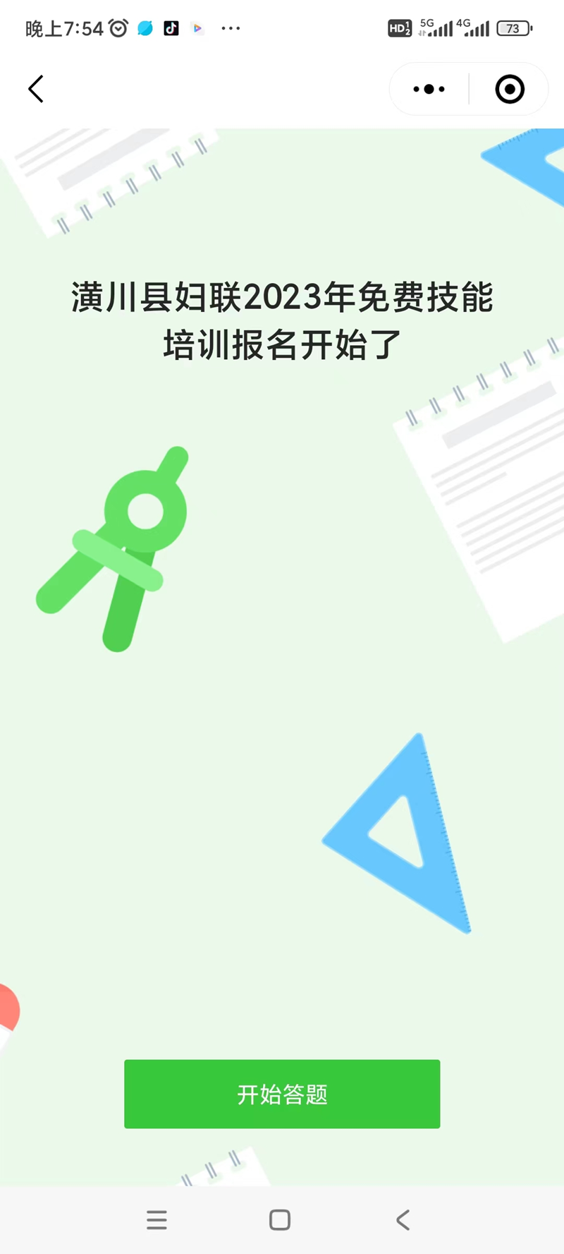 图片31.png 图片31.png