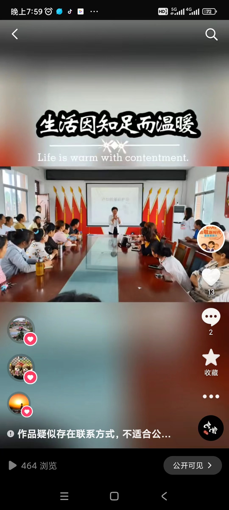 图片32.png 图片32.png