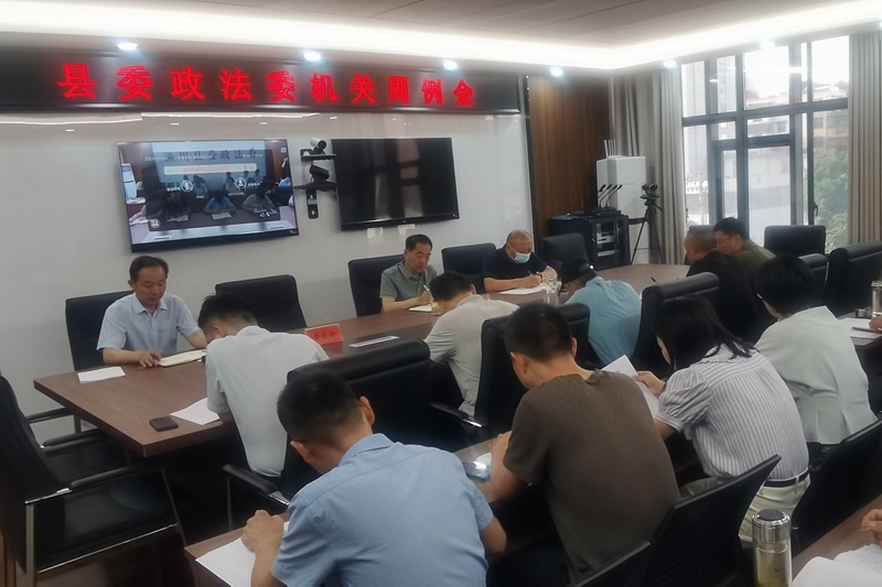 微信图片_20230823161057.jpg 微信图片_20230823161057.jpg