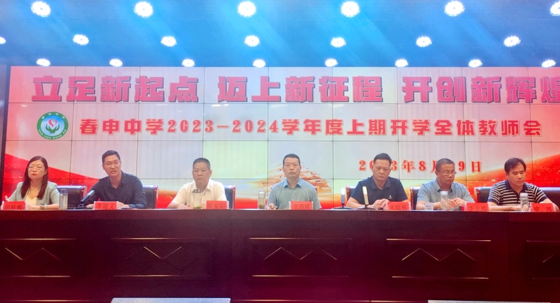 大会.jpg 大会.jpg