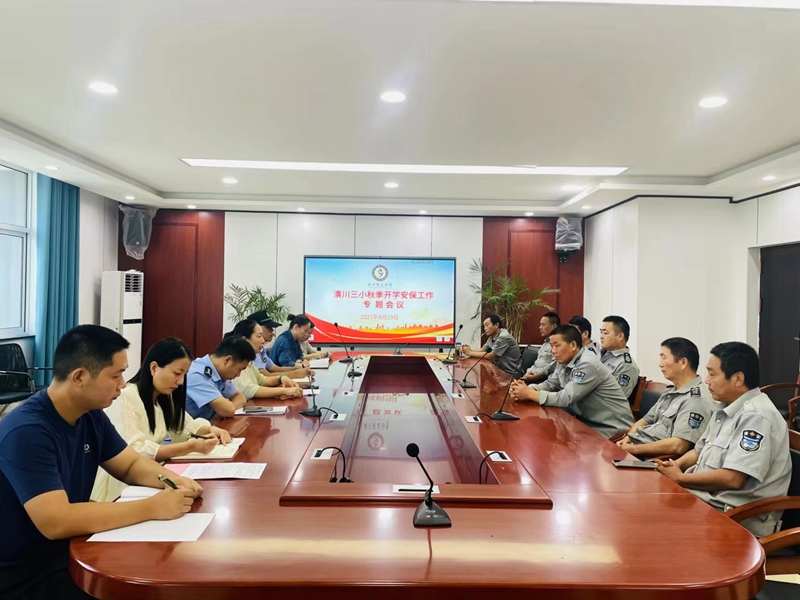 微信图片_20230829155754.jpg 微信图片_20230829155754.jpg