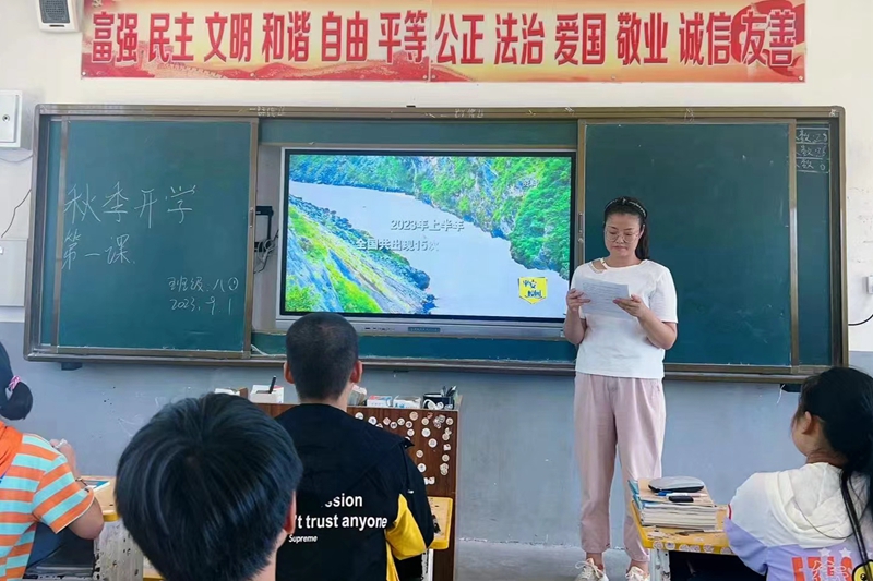 微信图片_20230901135355.jpg 微信图片_20230901135355.jpg