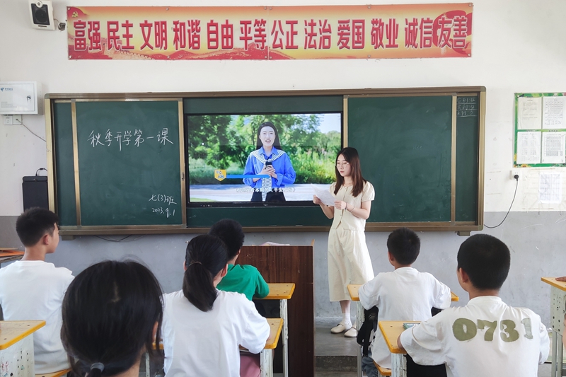 微信图片_20230901140907.jpg 微信图片_20230901140907.jpg