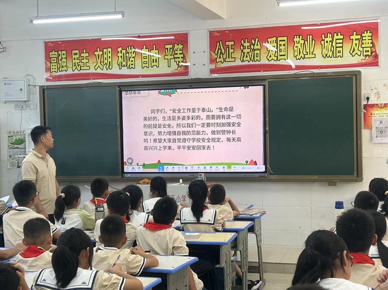 微信图片_20230901162854.jpg