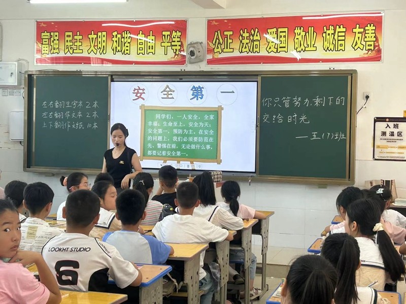 微信图片_20230901162926.jpg
