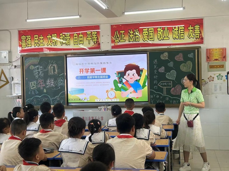 微信图片_20230901162934.jpg