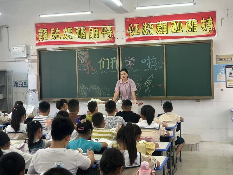 微信图片_20230901162945.jpg