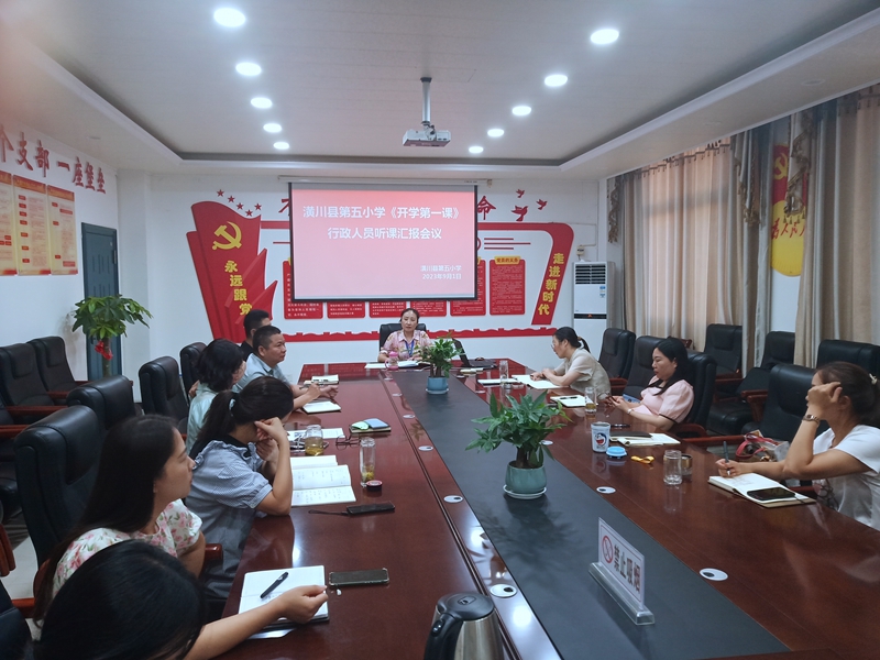听后集中汇报交流.jpg 听后集中汇报交流.jpg