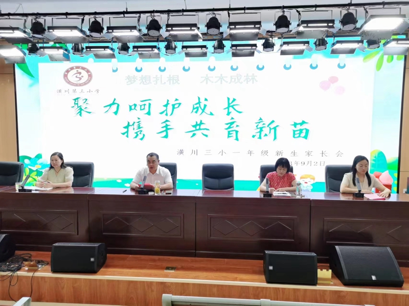 微信图片_20230902104346.jpg 微信图片_20230902104346.jpg