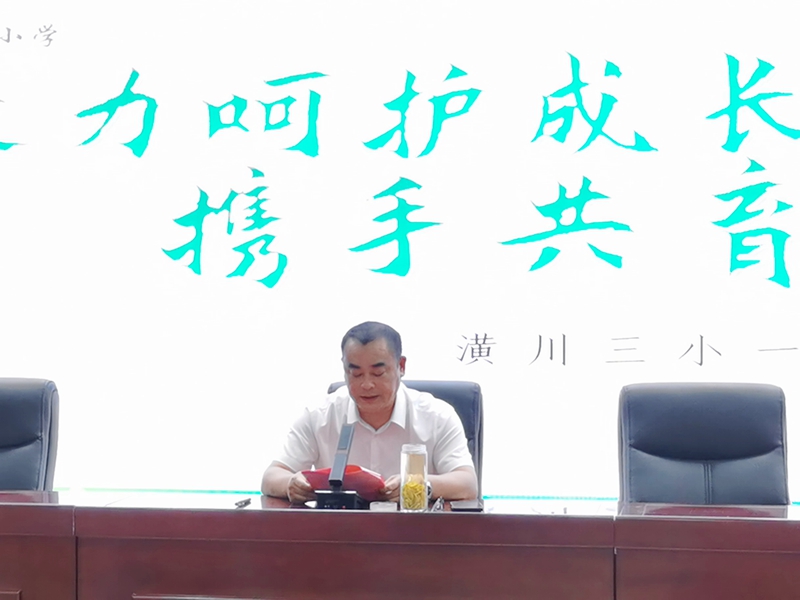 微信图片_20230902104408.jpg 微信图片_20230902104408.jpg